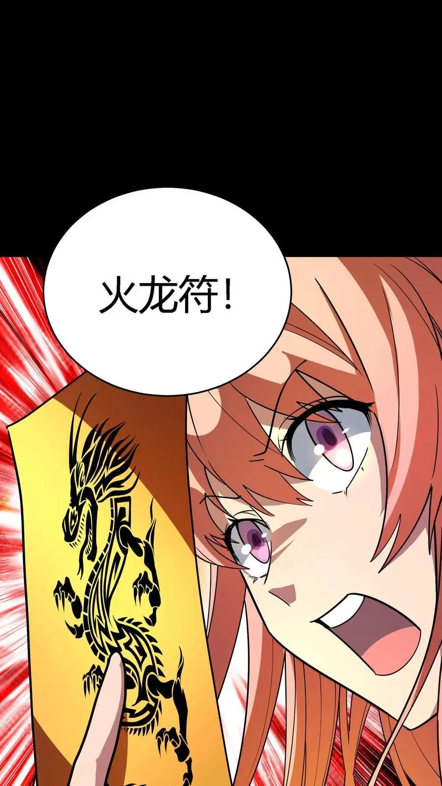 第251话 藏在冰箱里的小孩35