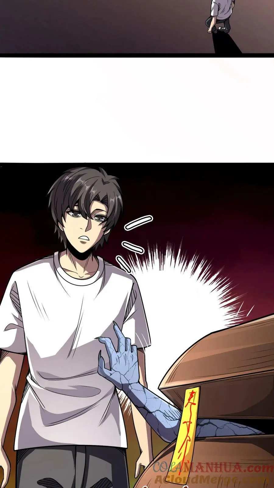 第117话 老子是鬼！遵守什么交通！6