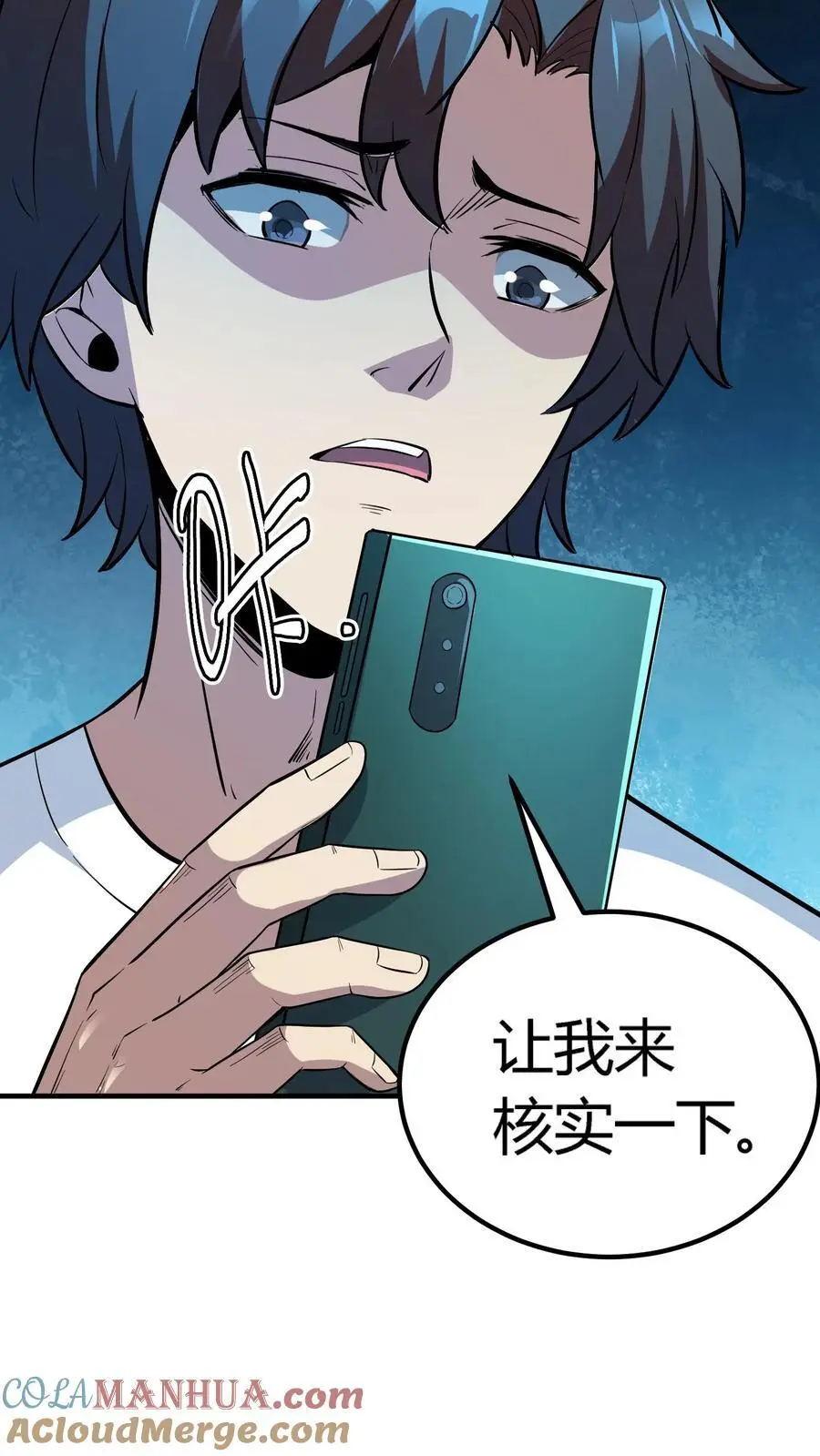 第133话 顶级厉鬼的存在！16