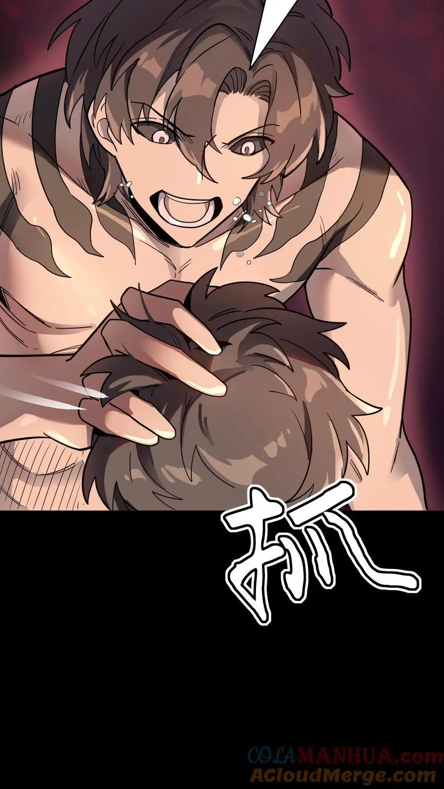 第261话 不打啦！我认怂了！42