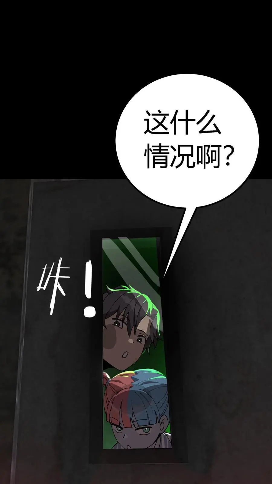 第291话 组成反抗者联盟1