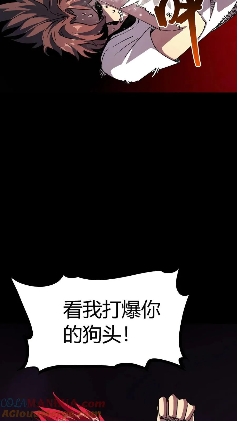 第302话 合击院长42