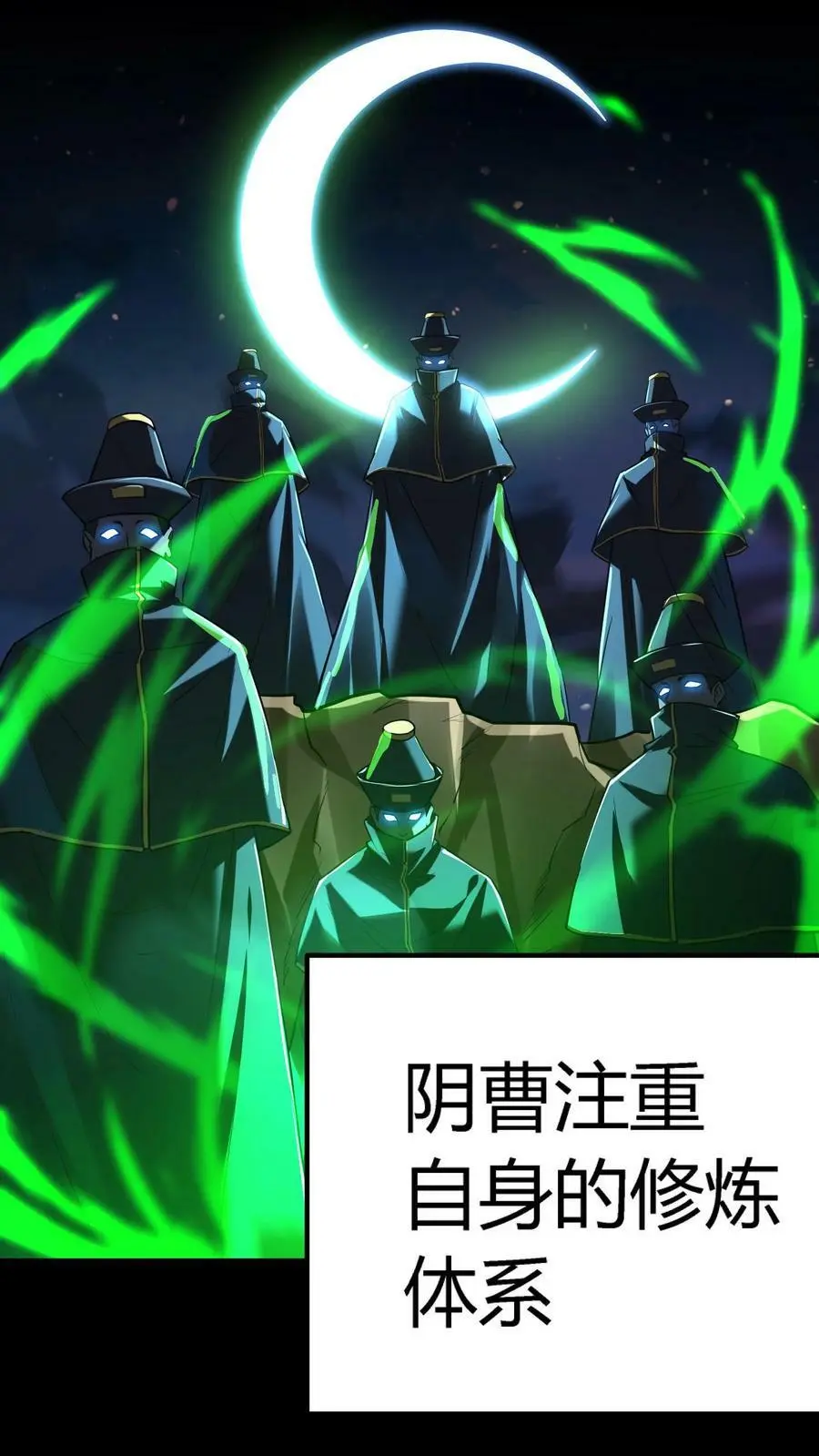 第15话 地府APP13