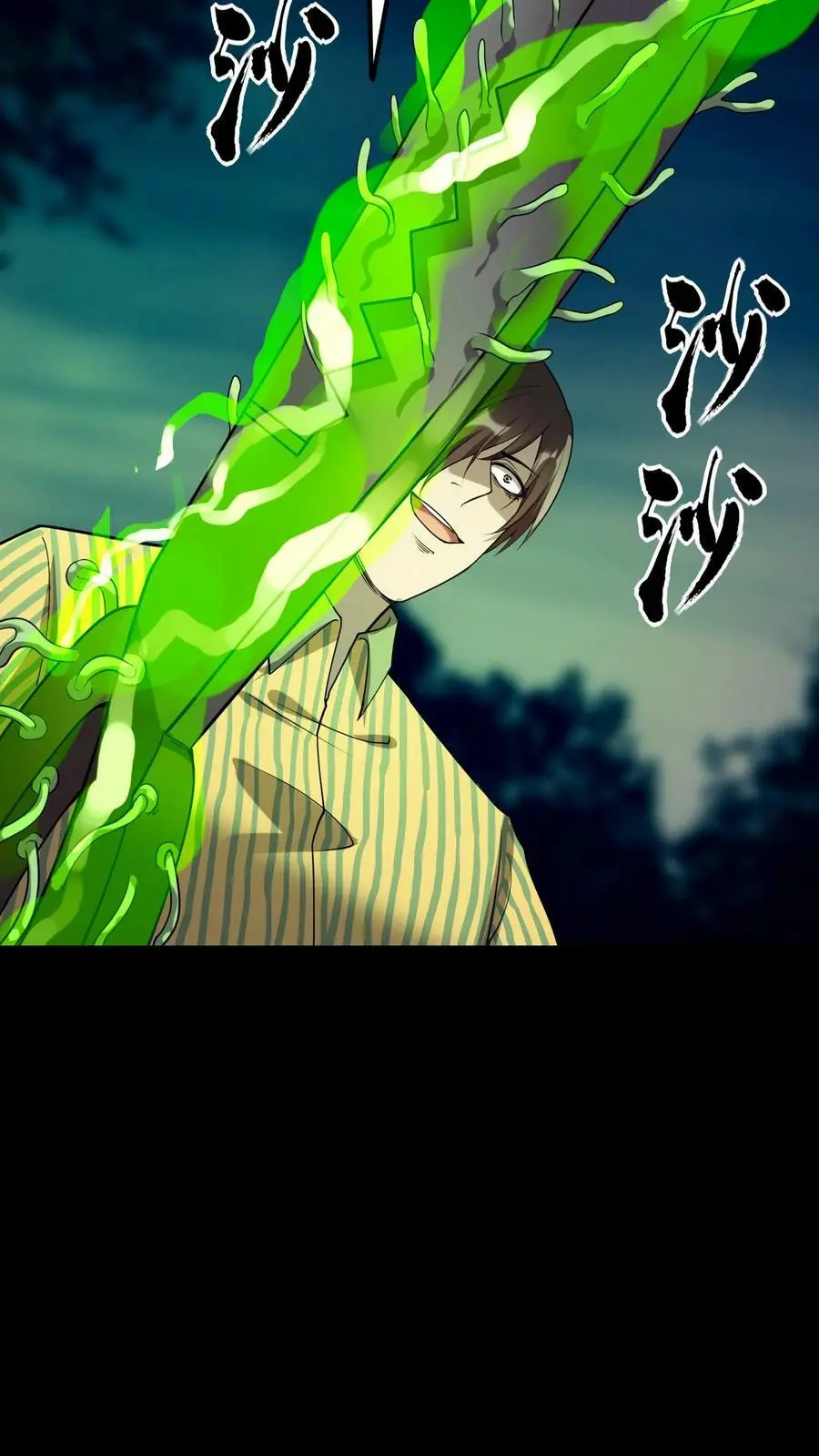 第50话 园艺师爆发27