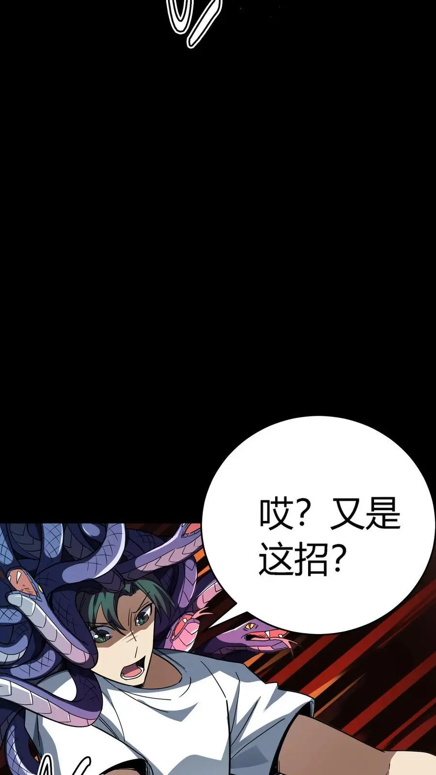 第238话 竟然是河神之子！14