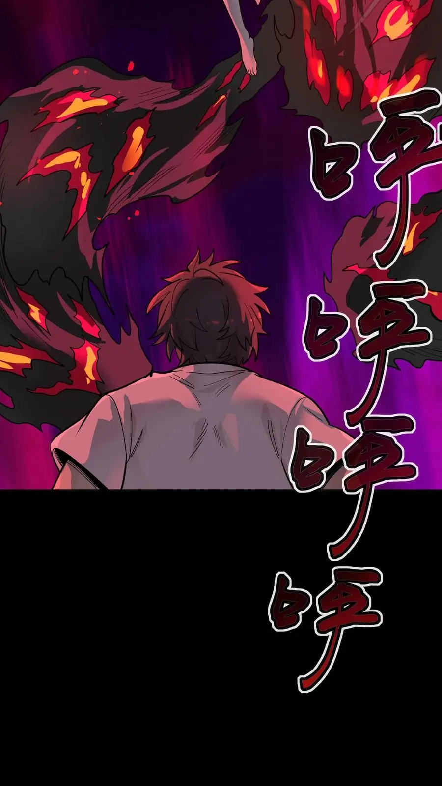第272话 血战扎纸堂堂主25