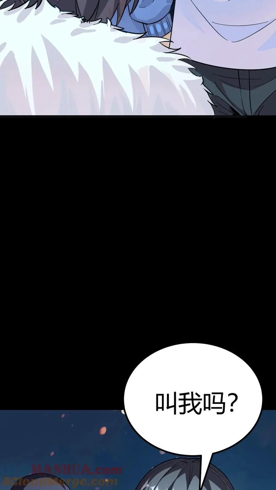 第244话 任务结束，赚麻了！9