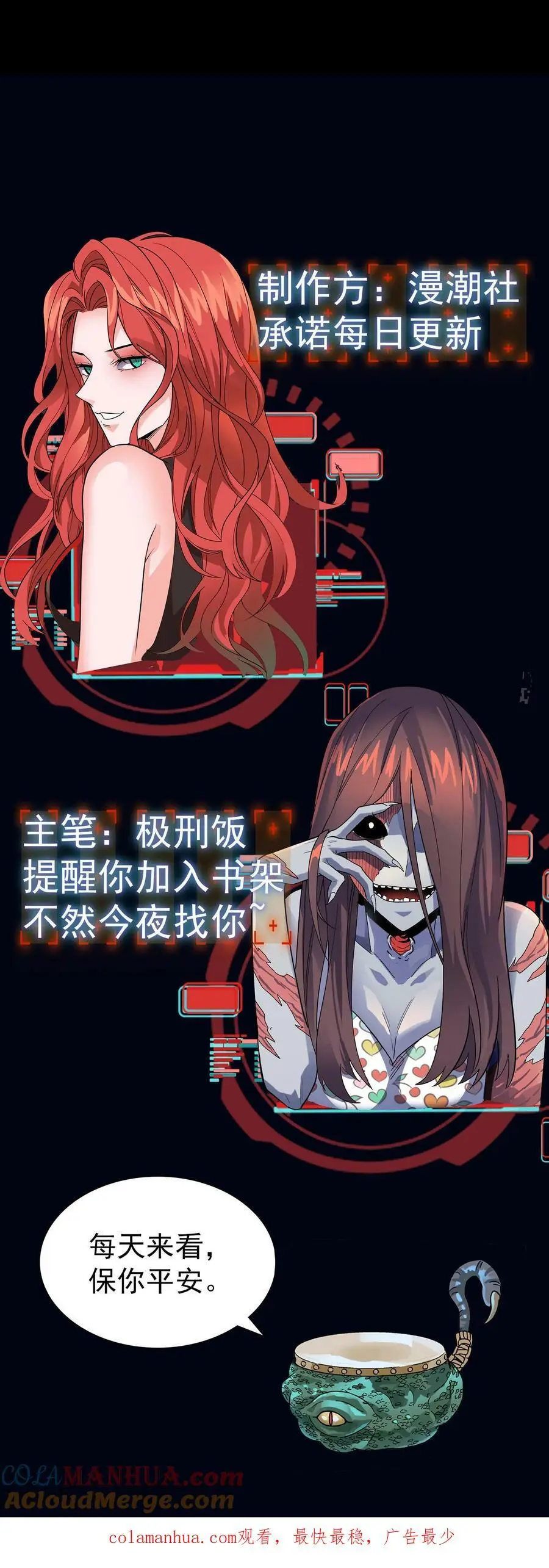 第58话 诡异的行为40