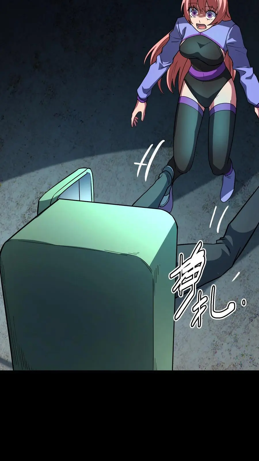 第251话 藏在冰箱里的小孩34