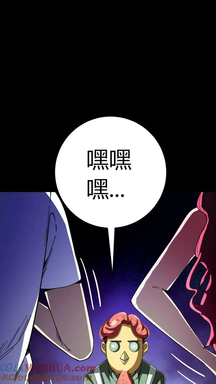 第125话 诡异！被强制模仿跳舞！16