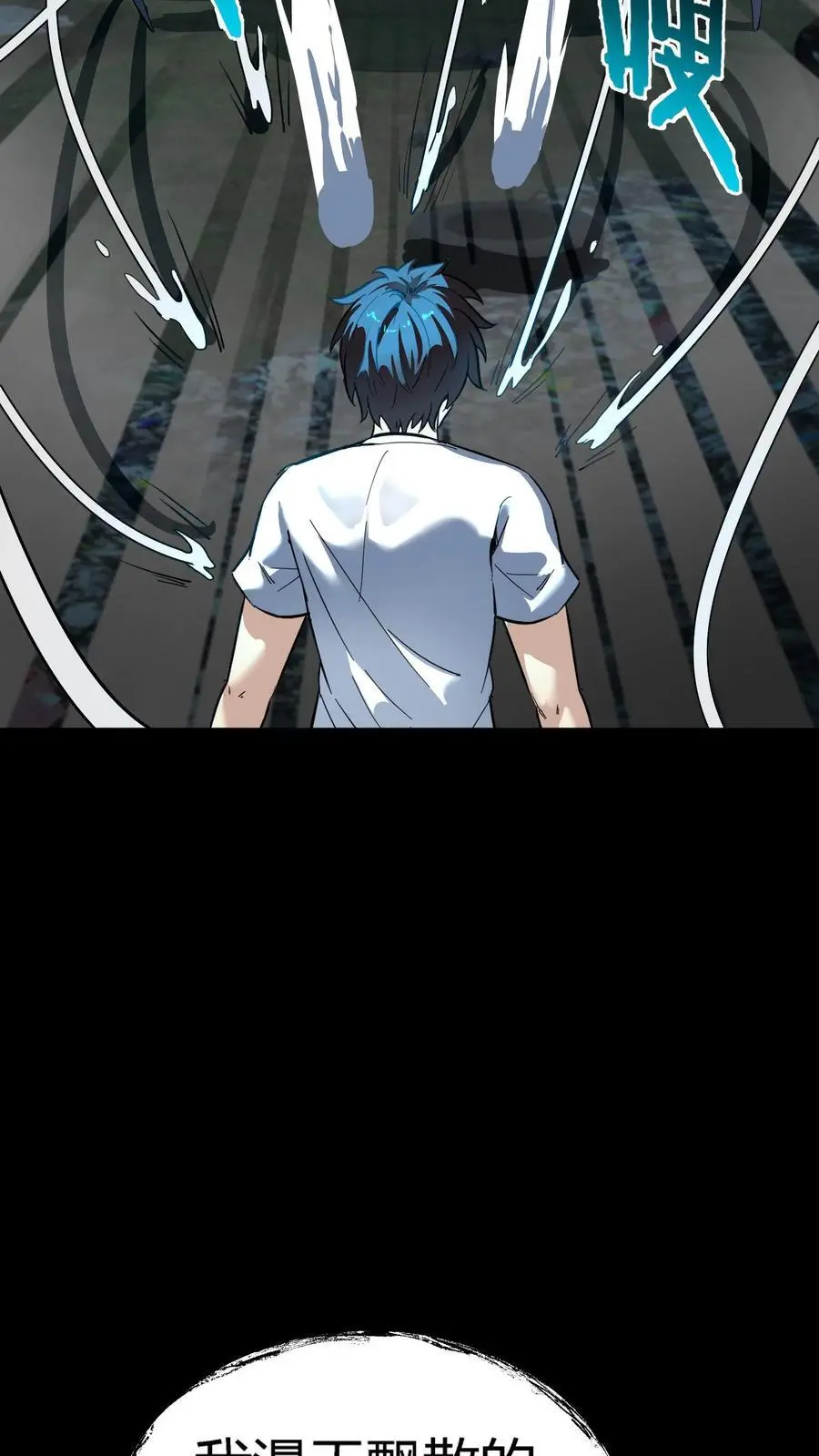 第220话 邪恶的人头蜘蛛鬼23