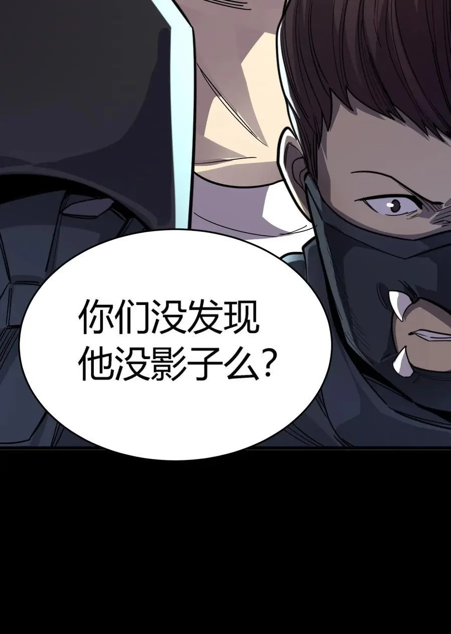 第263话 唐家杀生镖43