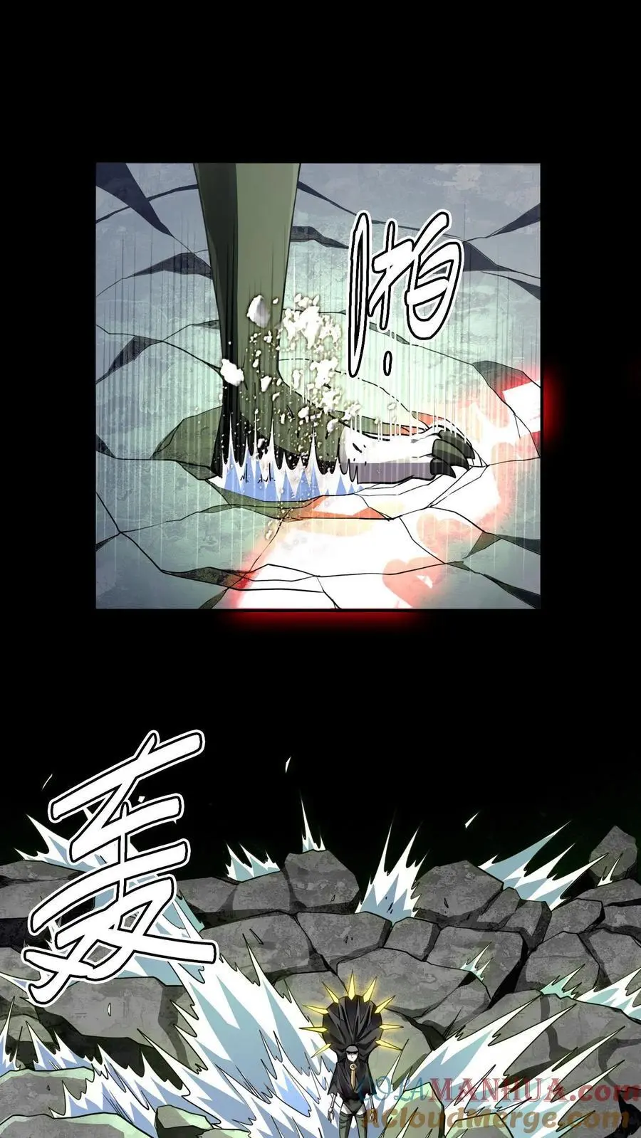 第181话 恐怖魔人8
