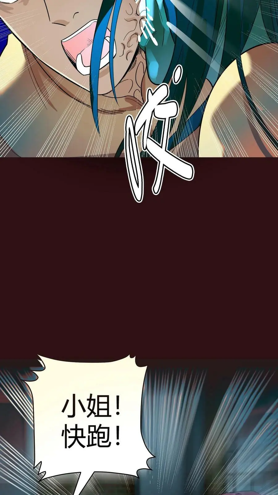 第127话 诡异的吊死鬼23