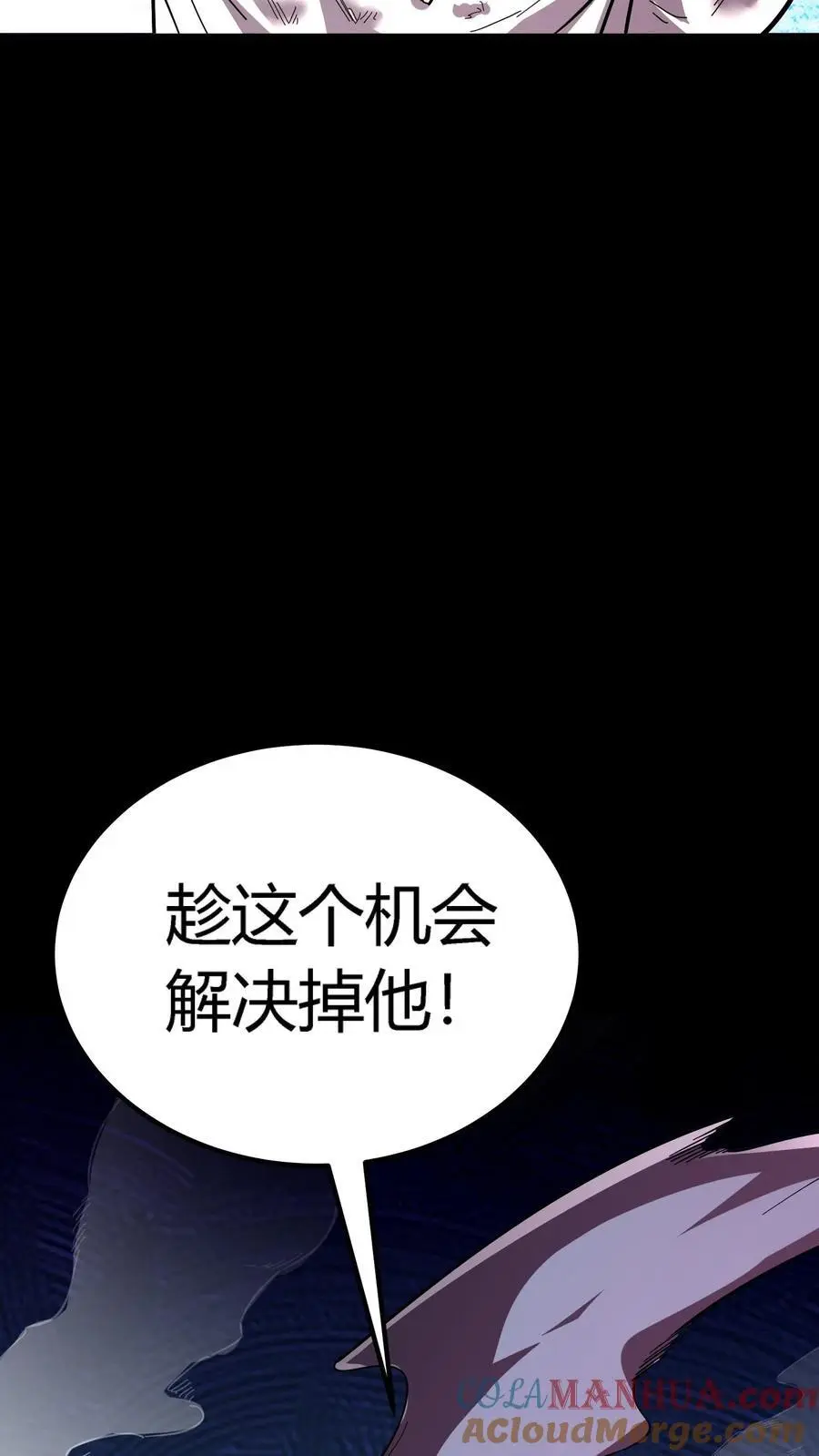 第187话 击杀凶魂！高额鬼气！22