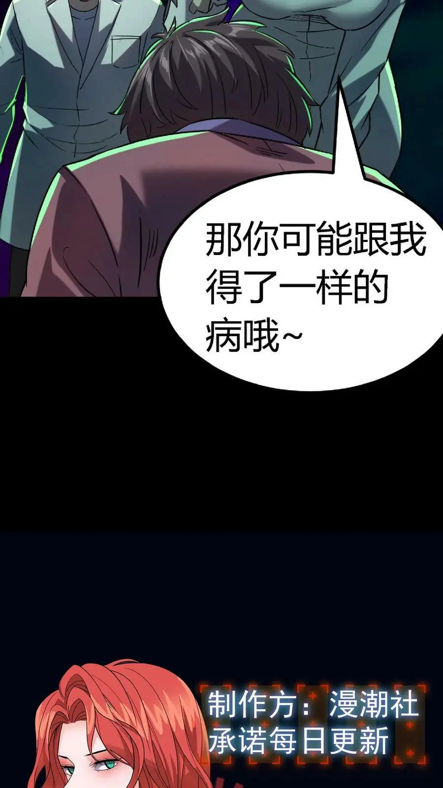 第34话 催心杀35
