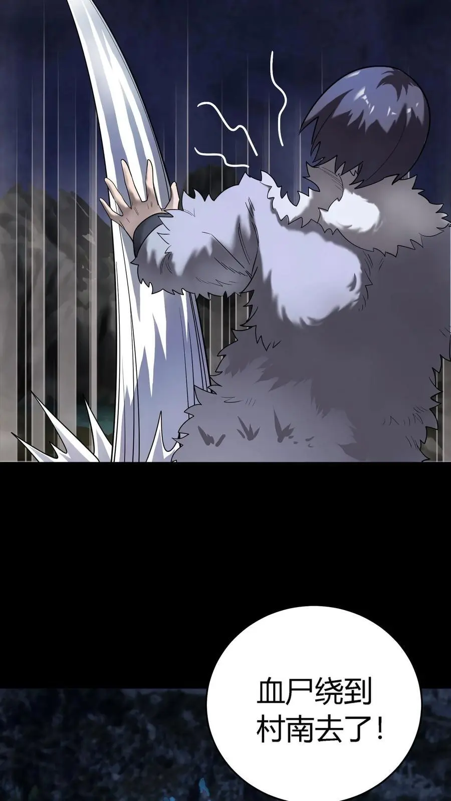 第235话 后方大本营被偷了！23