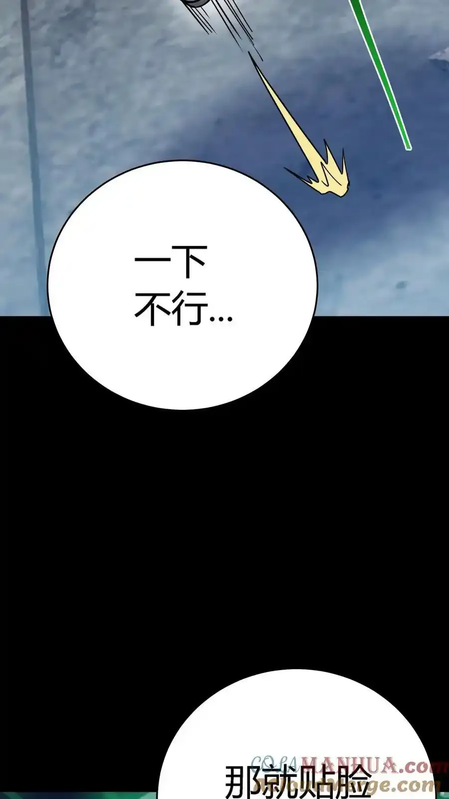 第303话 地狱阎罗！燃尽恶鬼！6