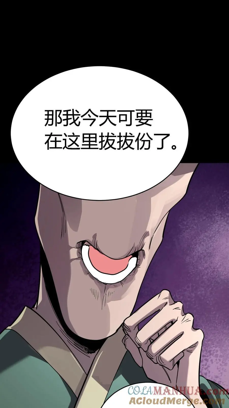 第265话 龙虎山大师勇敢出头21