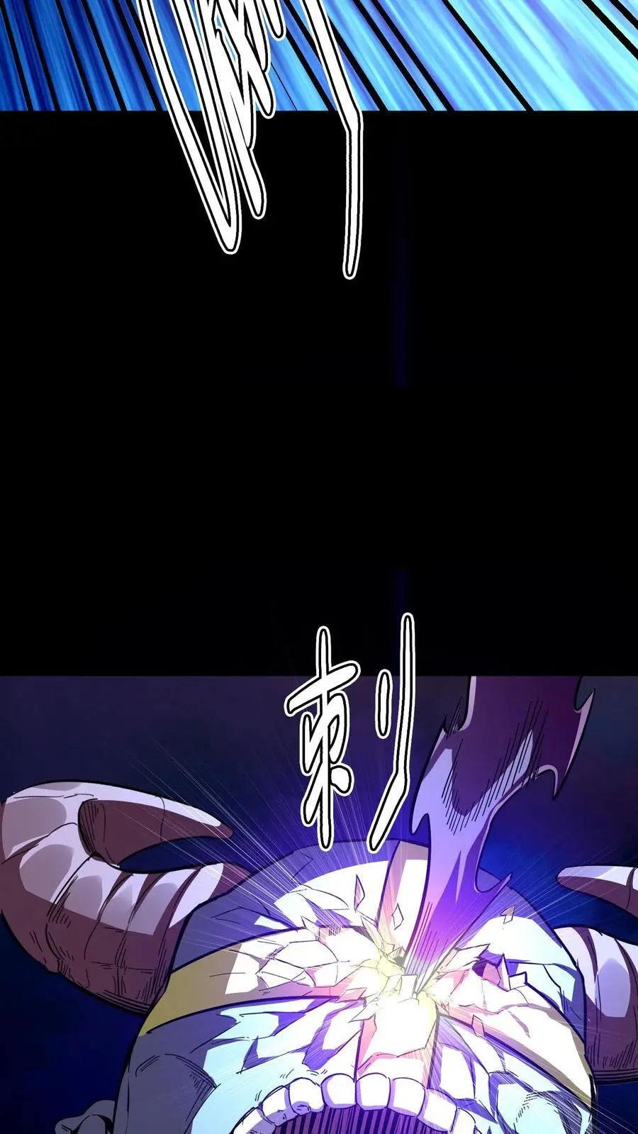第187话 击杀凶魂！高额鬼气！25
