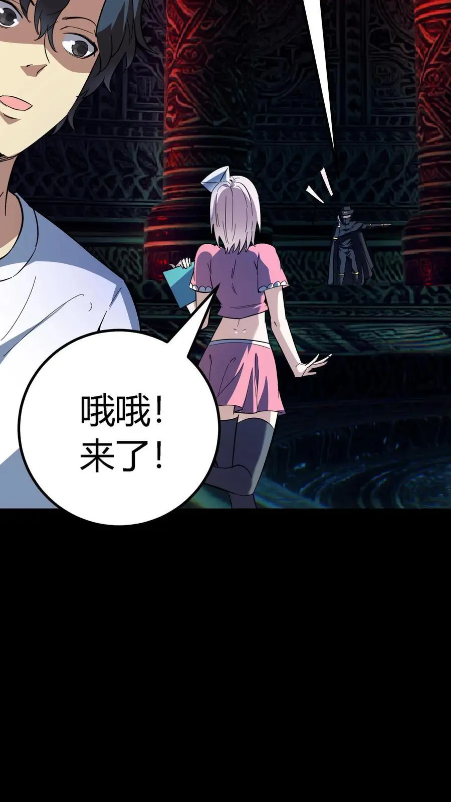 第193话 王级实力，赶到！35