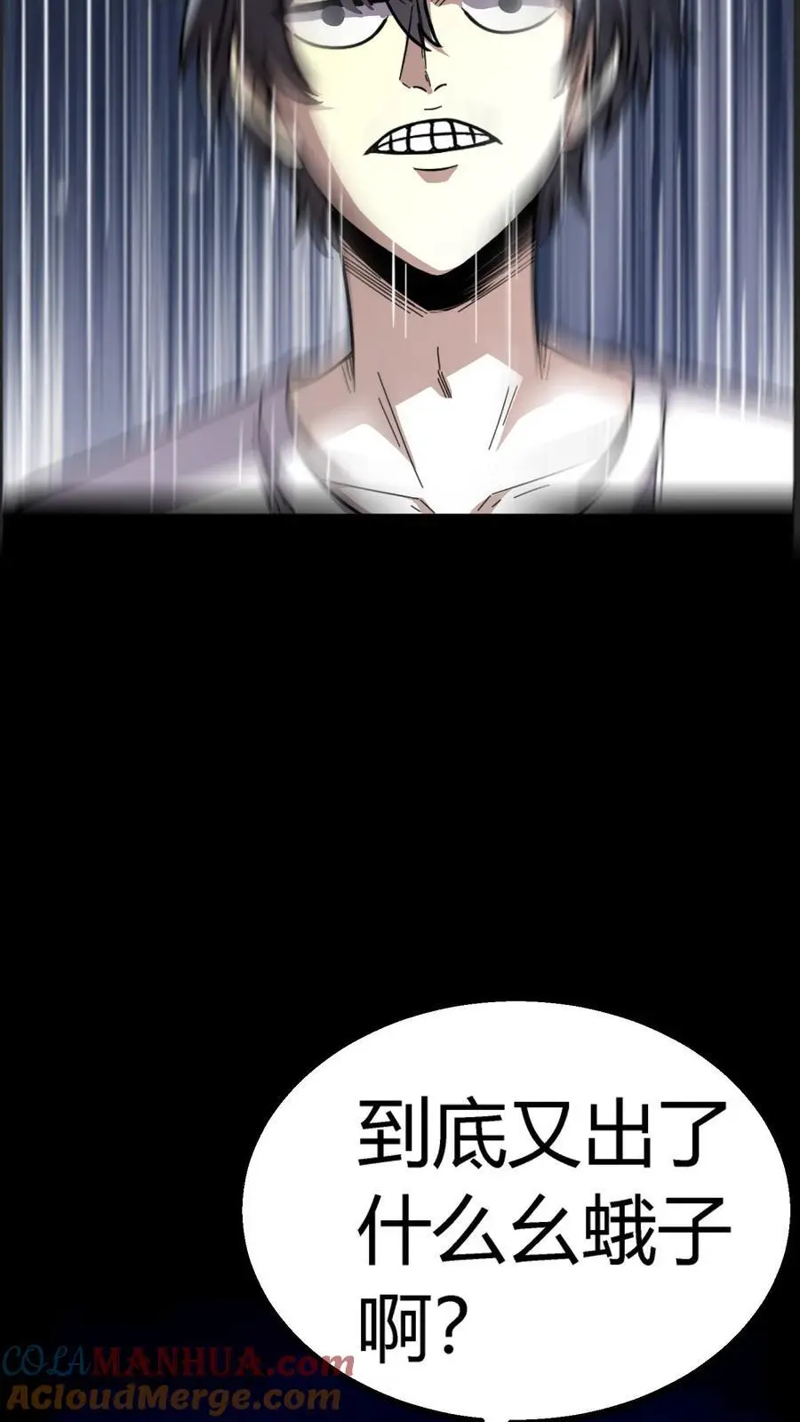 第191话 暗盟徐福6