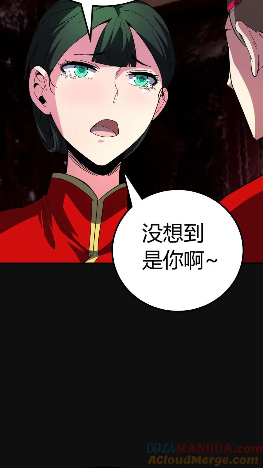 第233话 超低频音波幻境3