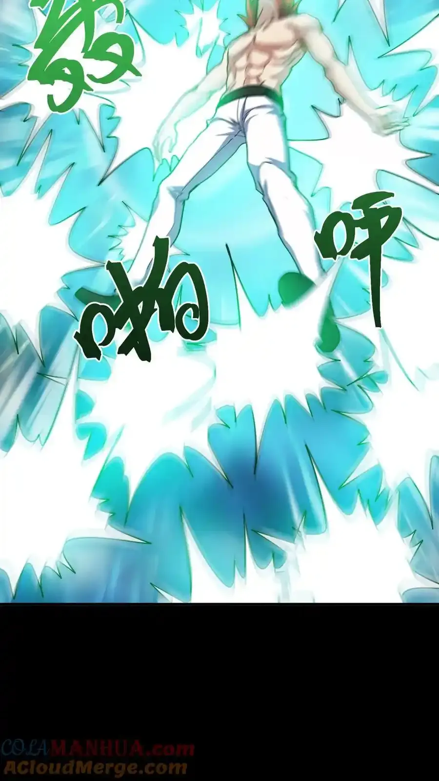第305话 百眼魔君27