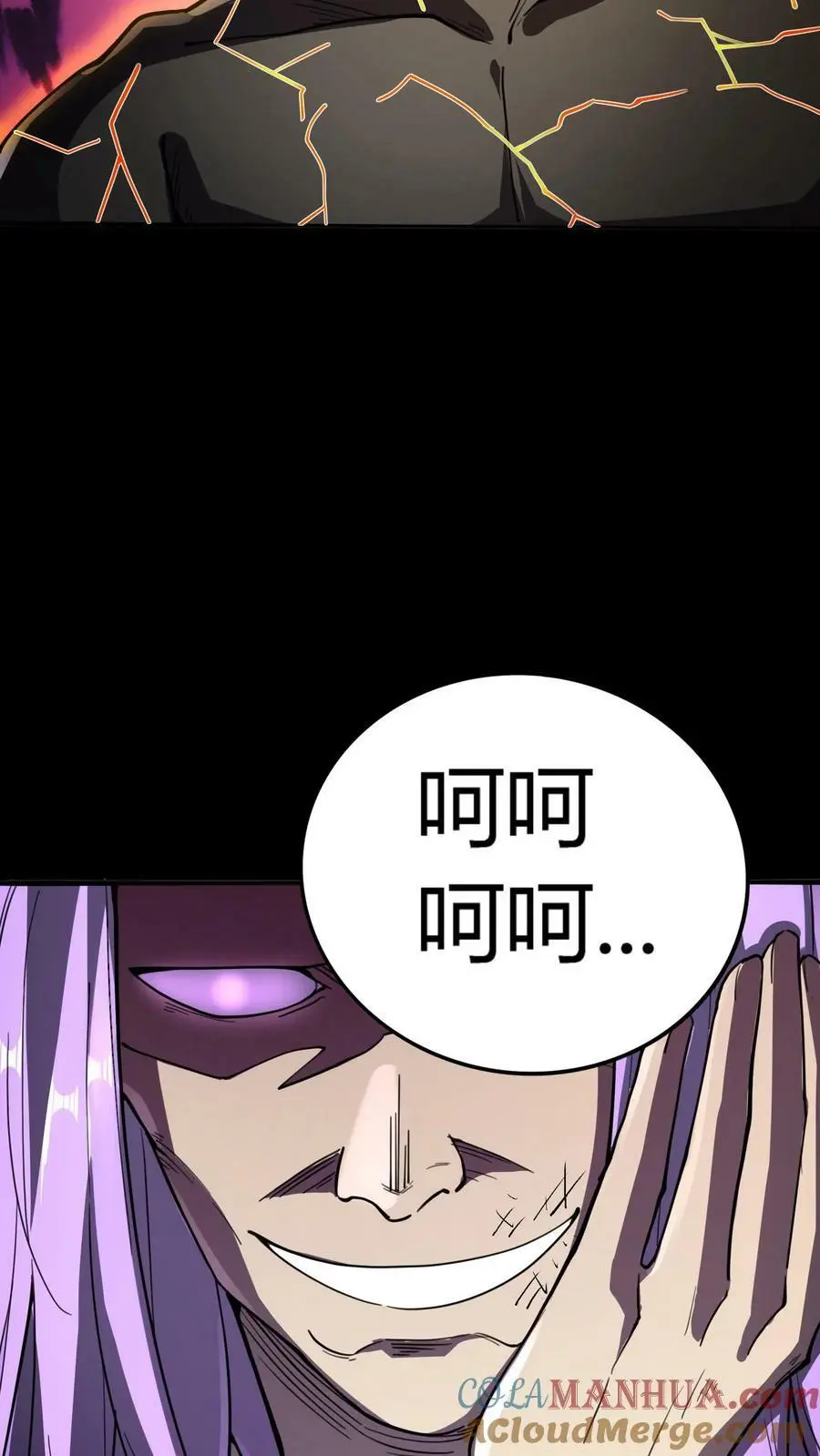 第104话 血战白玲32