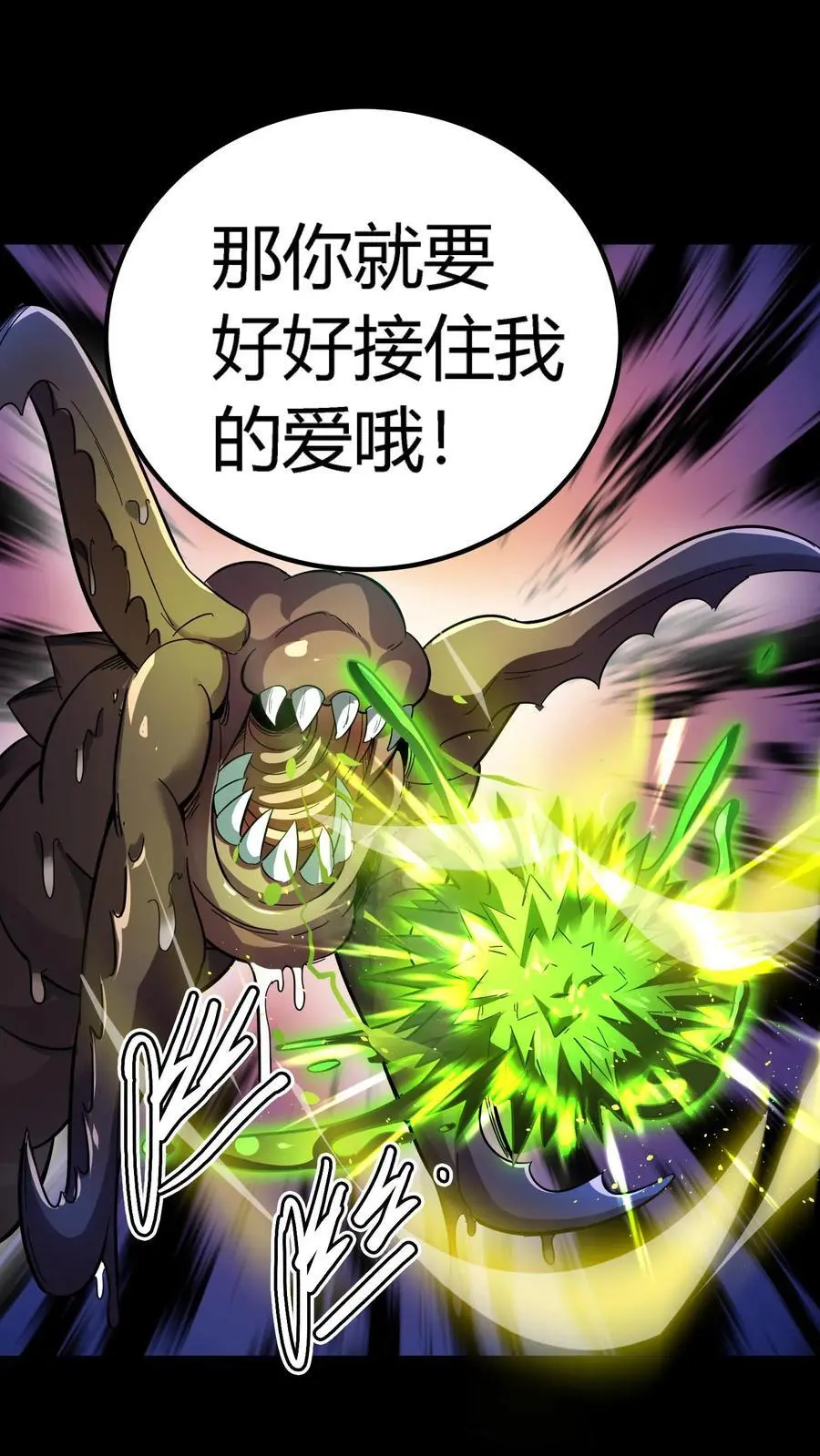 第158话 再现半步血衣31
