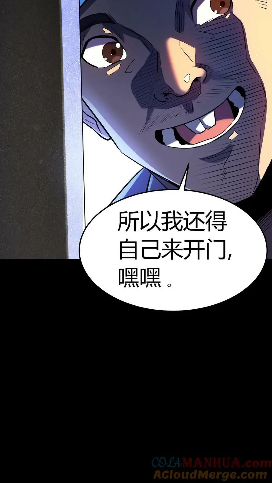 第28话 离奇死亡的老人24