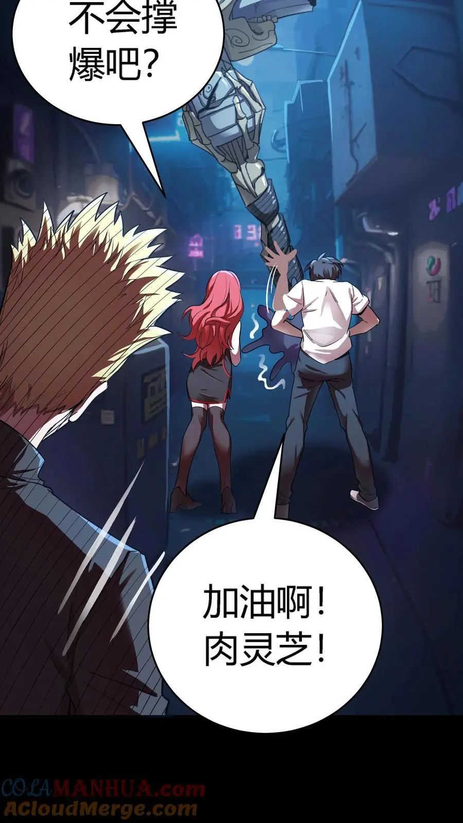 第215话 仇家！秦宇出现14