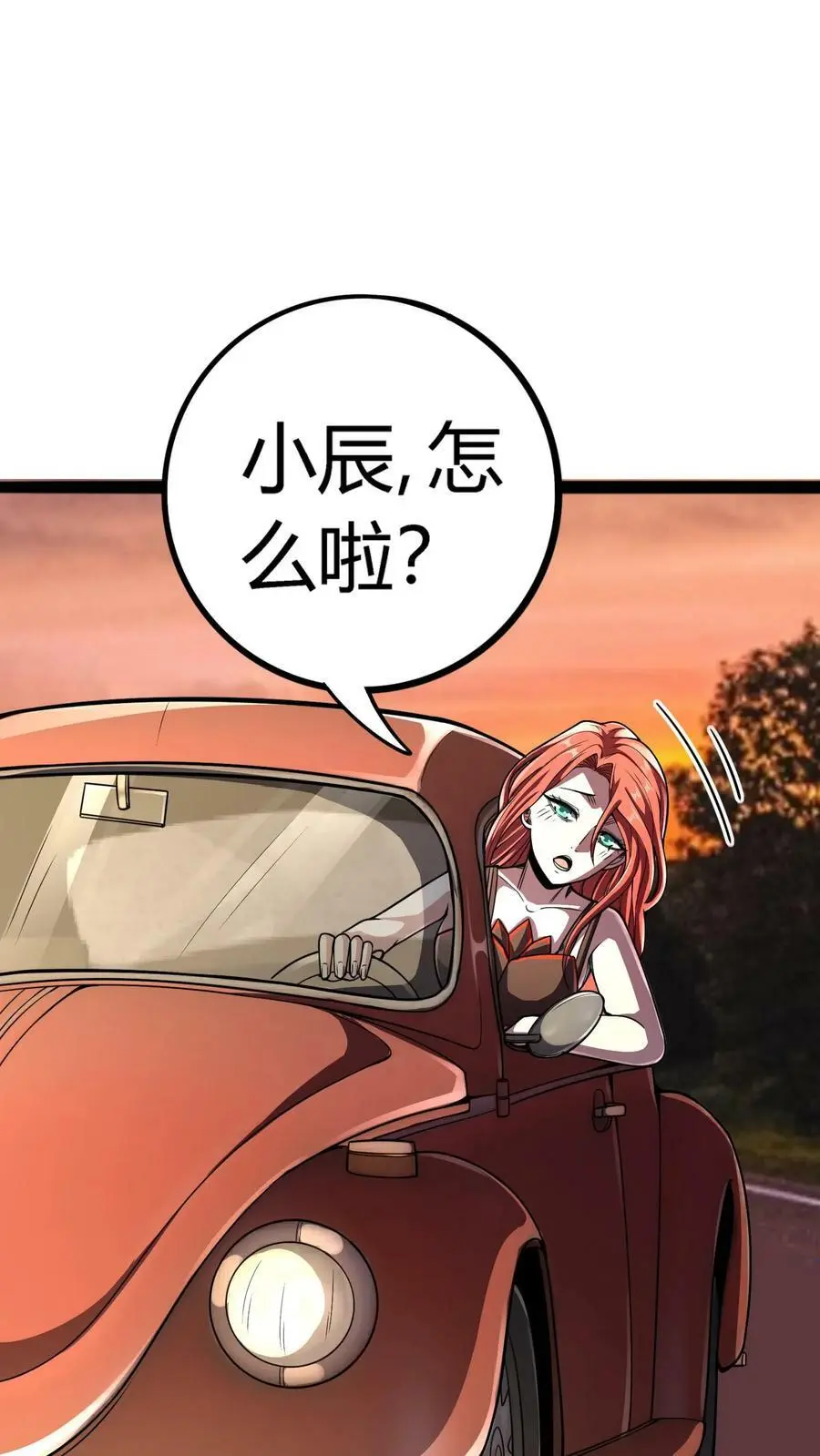 第117话 老子是鬼！遵守什么交通！1