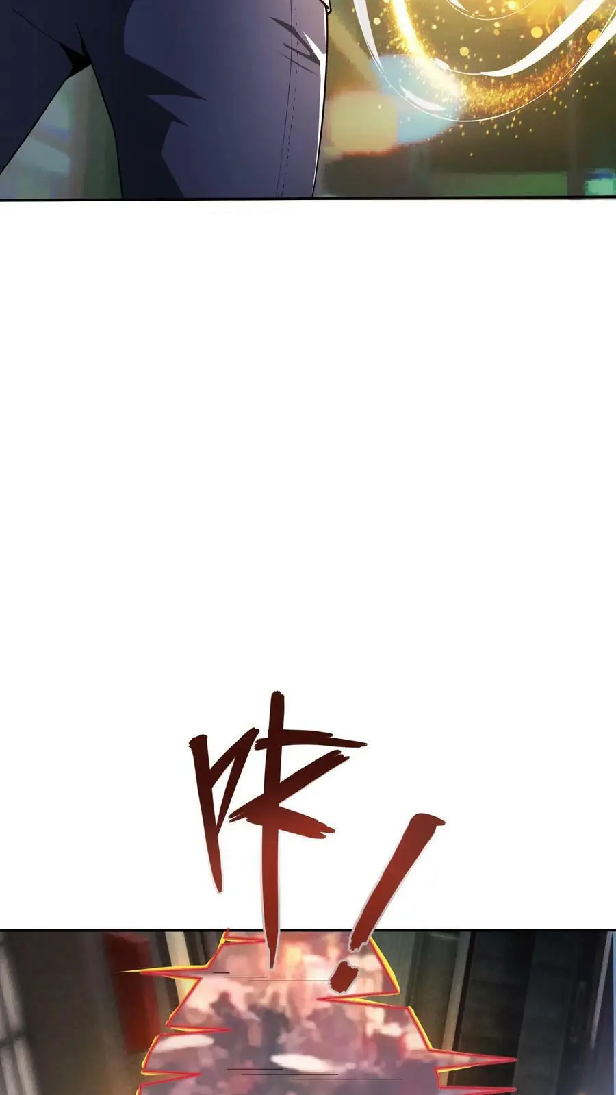 第75话 奸商横行11