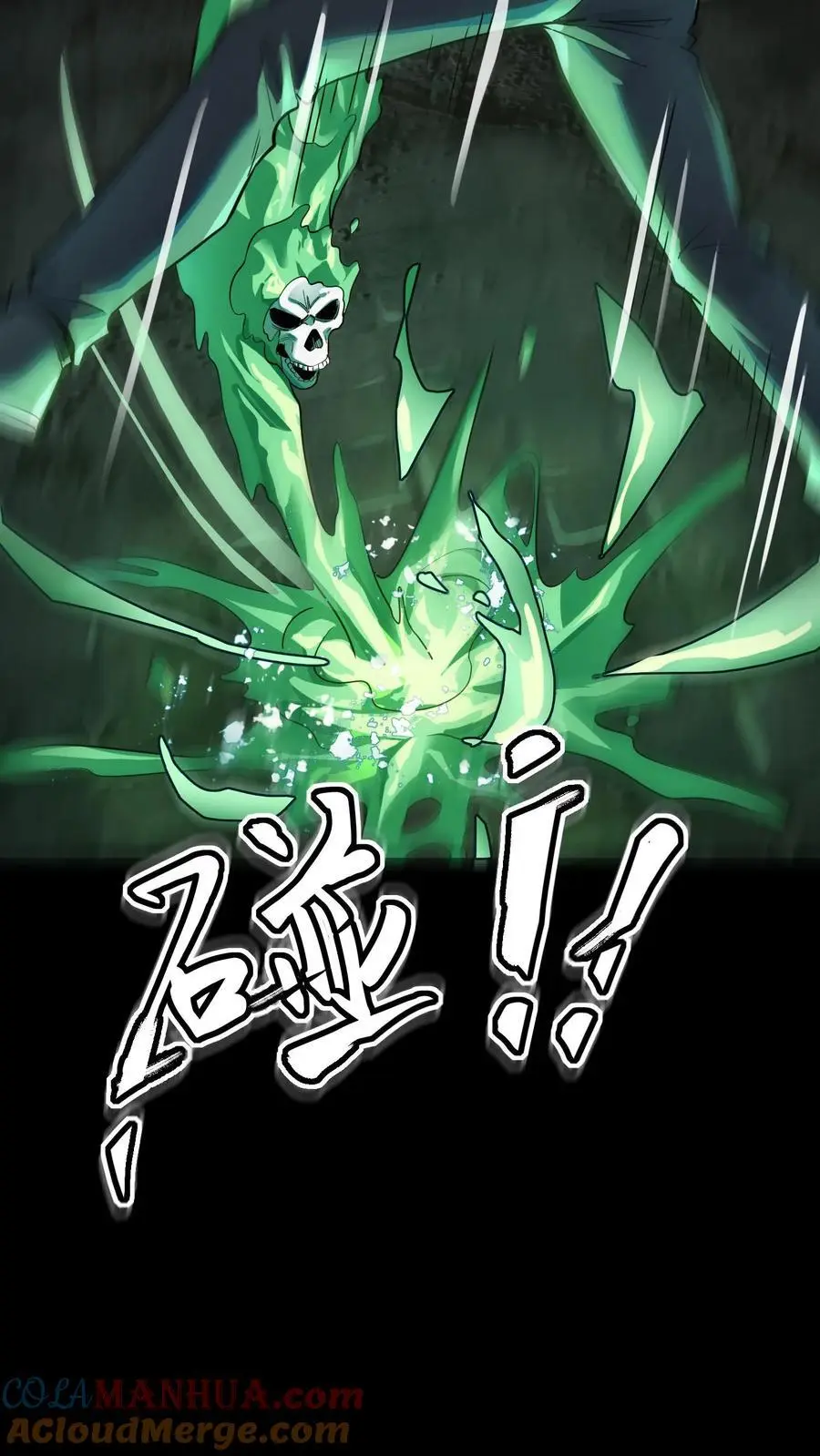 第252话 不负责任的老师真该死！40