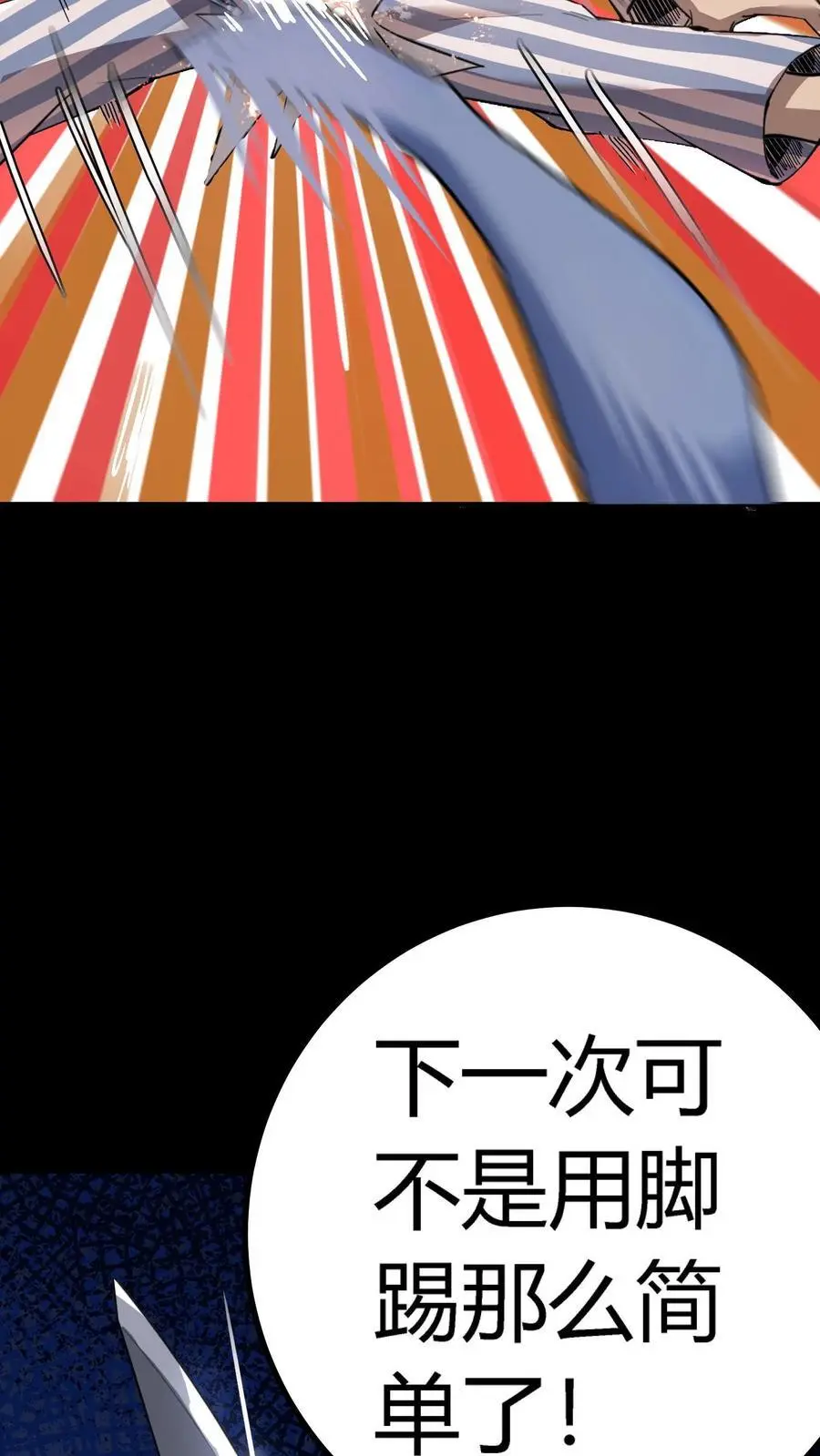 第280话 虚幻与现实，真真假假分不清！29