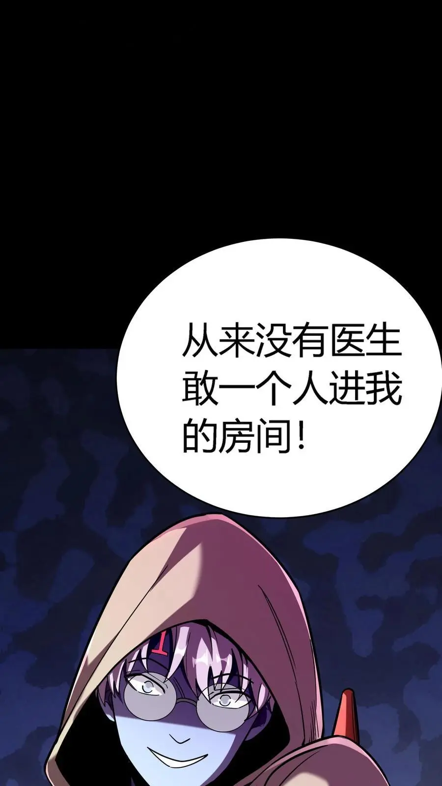第285话 1号病人37