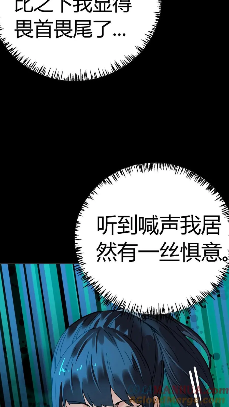 第221话 生死抉择的背叛！2
