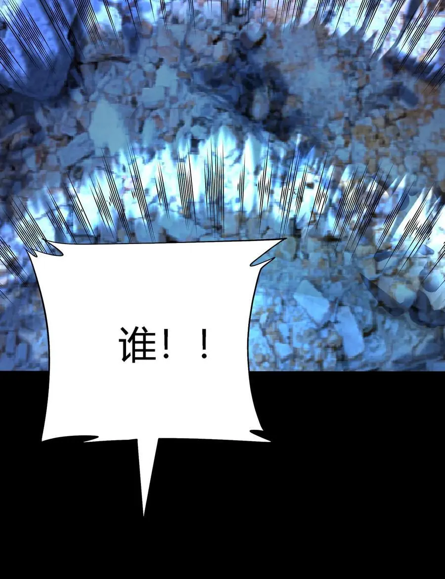 第297话 打完收功！江北阴气爆发！43