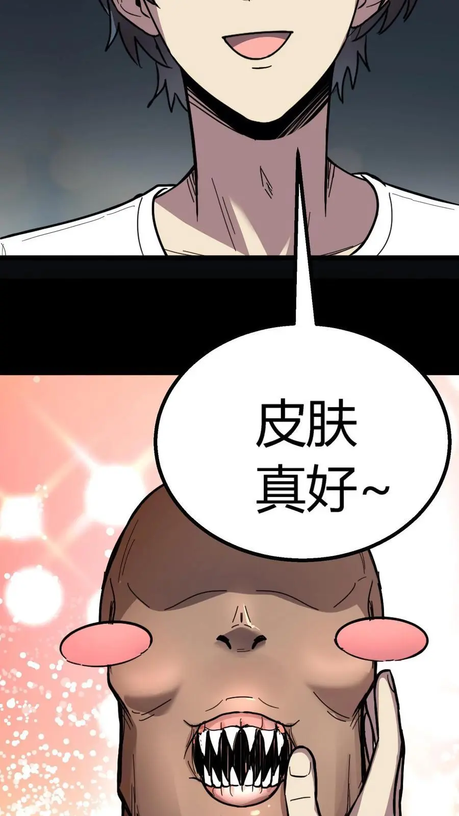 第165话 来自下水道的鬼17