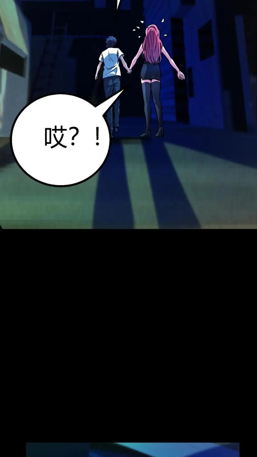 第202话 诡异的张小豪一家！11
