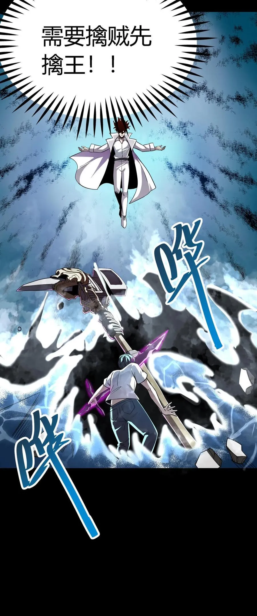第298话 仇人齐上门！43