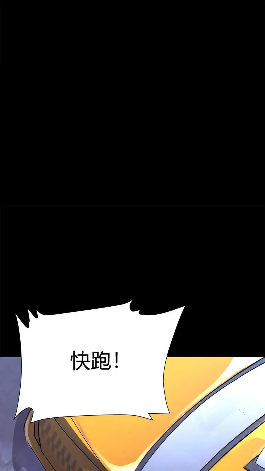 第157话 半夜被追杀的小女孩31