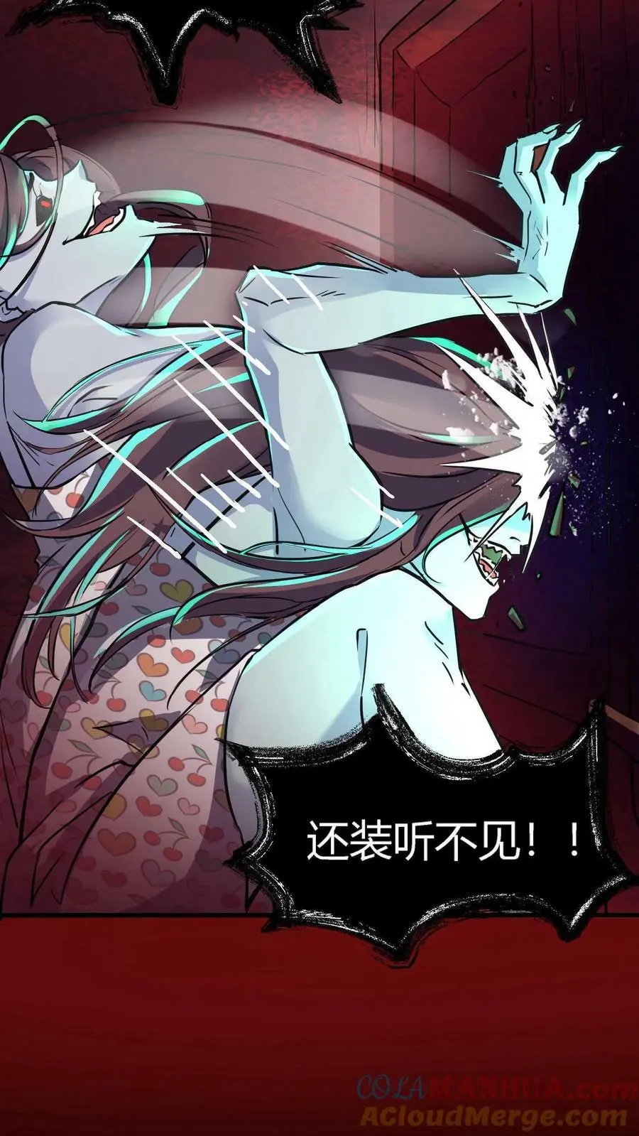 第1话 诡异凶杀案48