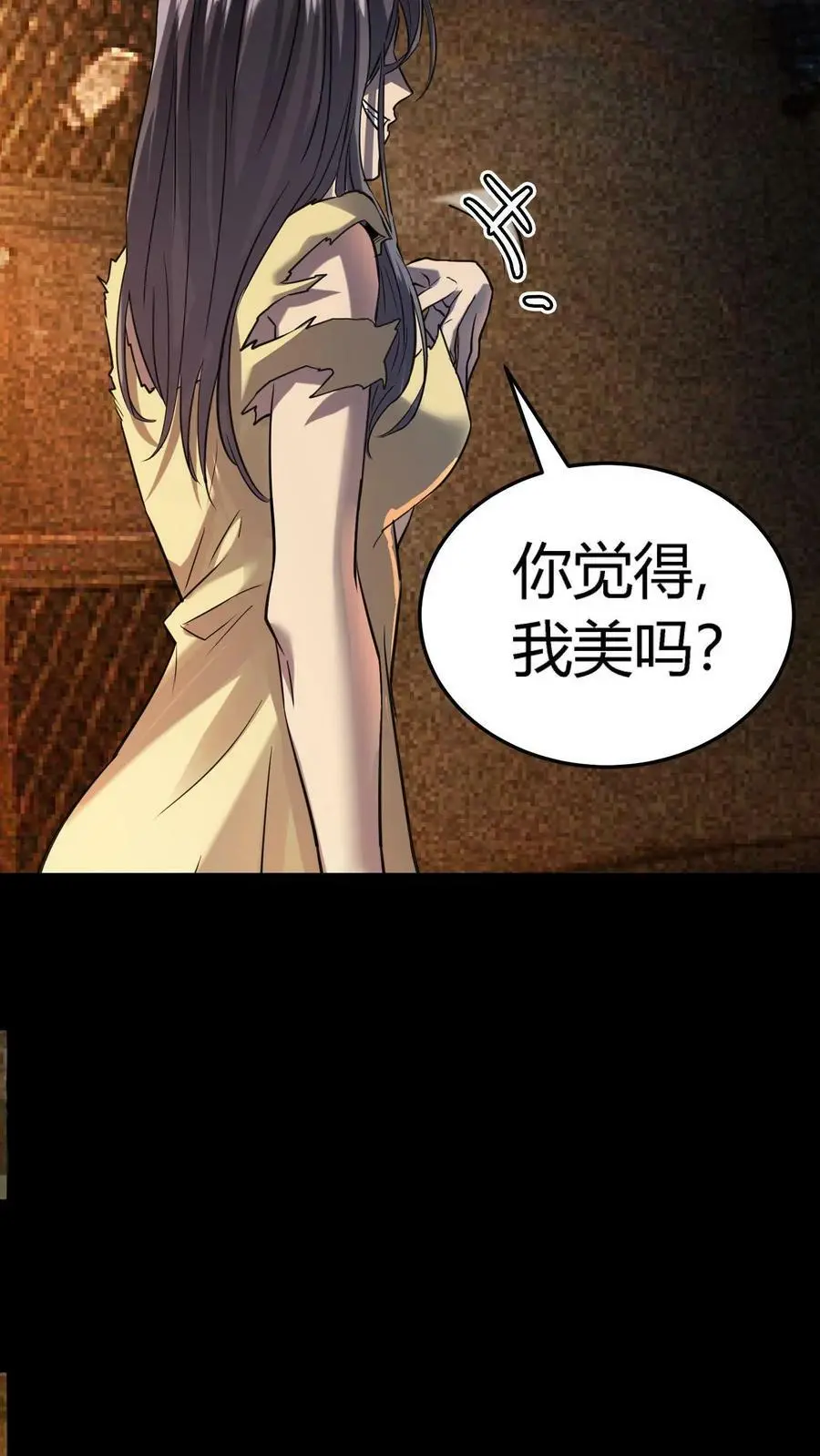第12话 强势毁容鬼17