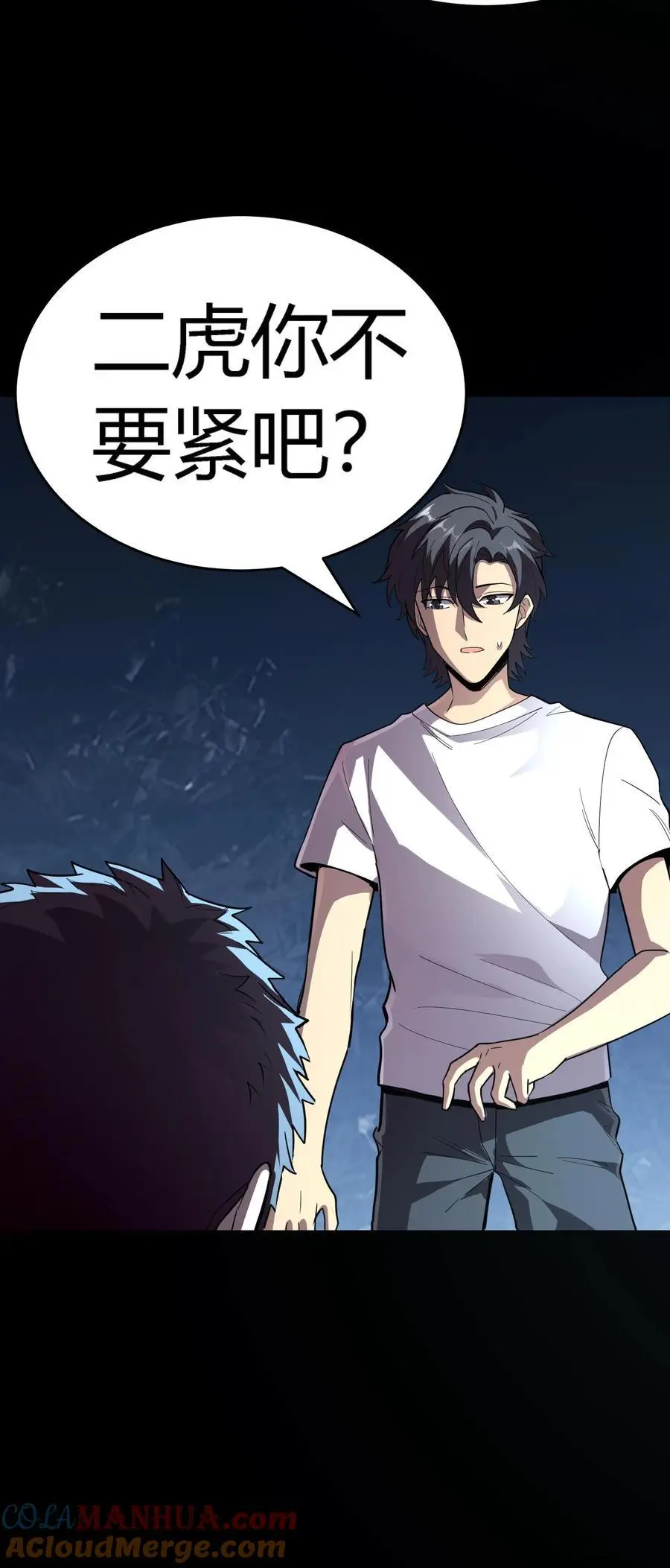 第229话 金刚怒目！来自二虎的爆发！42