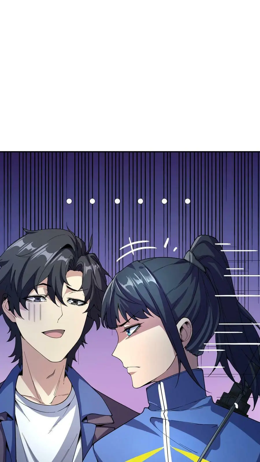 第80话 老娘不是蕾丝边！21