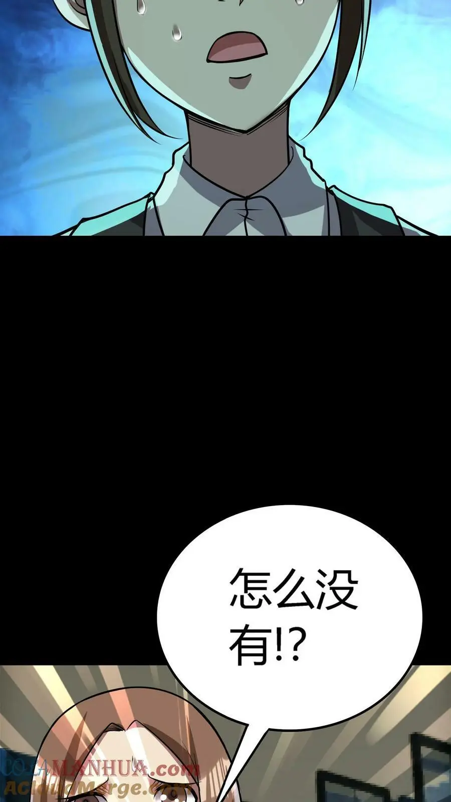 第47话 再生事端28