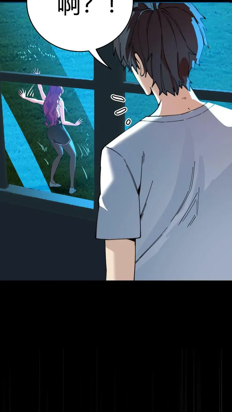 第124话 双杀到手！鬼气近万！44