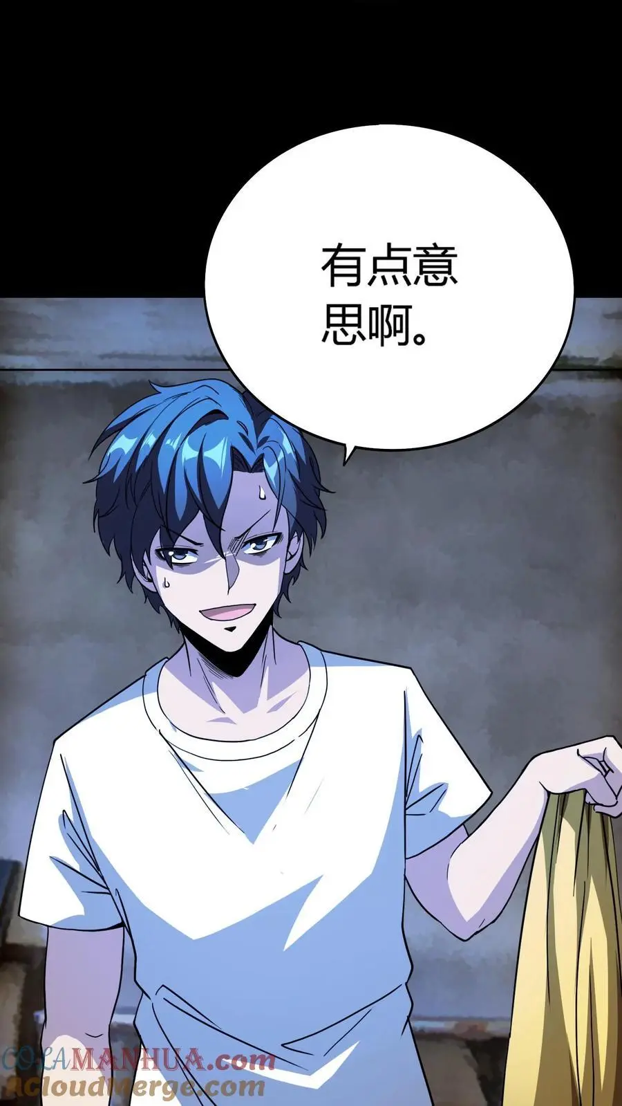 第155话 音波对攻30